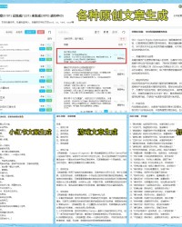 世界排名：弗利特伍德升至13位 克赖顿夺冠212位
